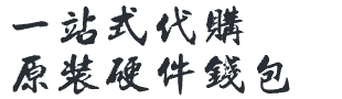 次要 Logo 图标